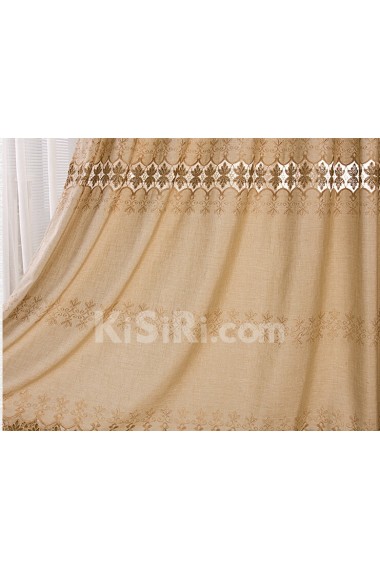 Solid Energy Saving Made to Measure Curtain (Two Panels)